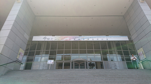中央研究院人文館國際會議廳