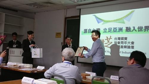 台灣國寶牛樟芝協會周年大會