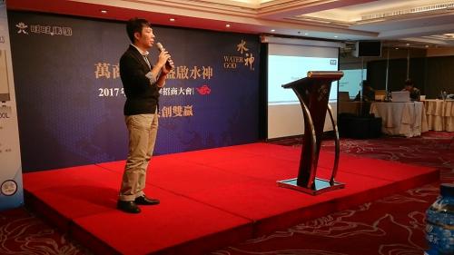 李亦書博士於台北神旺飯店進行演講